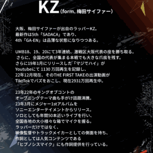 STAR'Z DASH!!.zip - 10