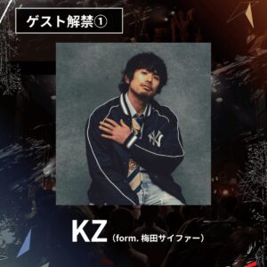 STAR'Z DASH!!.zip - 9