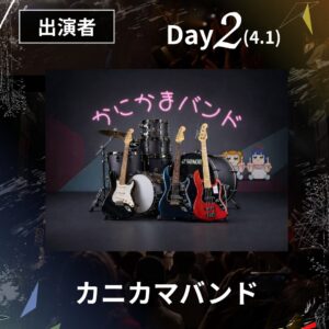 STAR'Z DASH!!インスタ用（バックアップ）